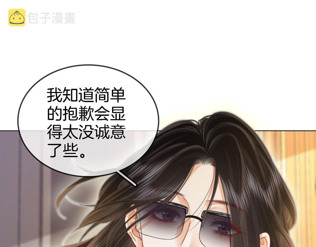 第10话 共进晚餐20