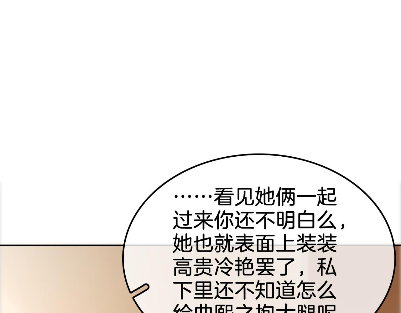 第11话 我不需要102