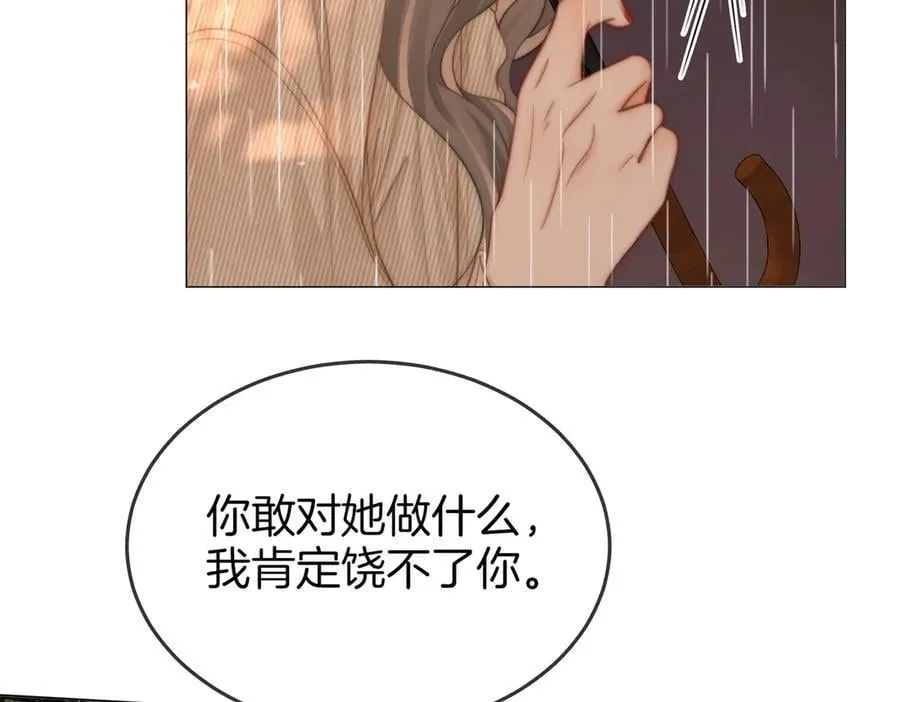 第103话 梦该醒了80