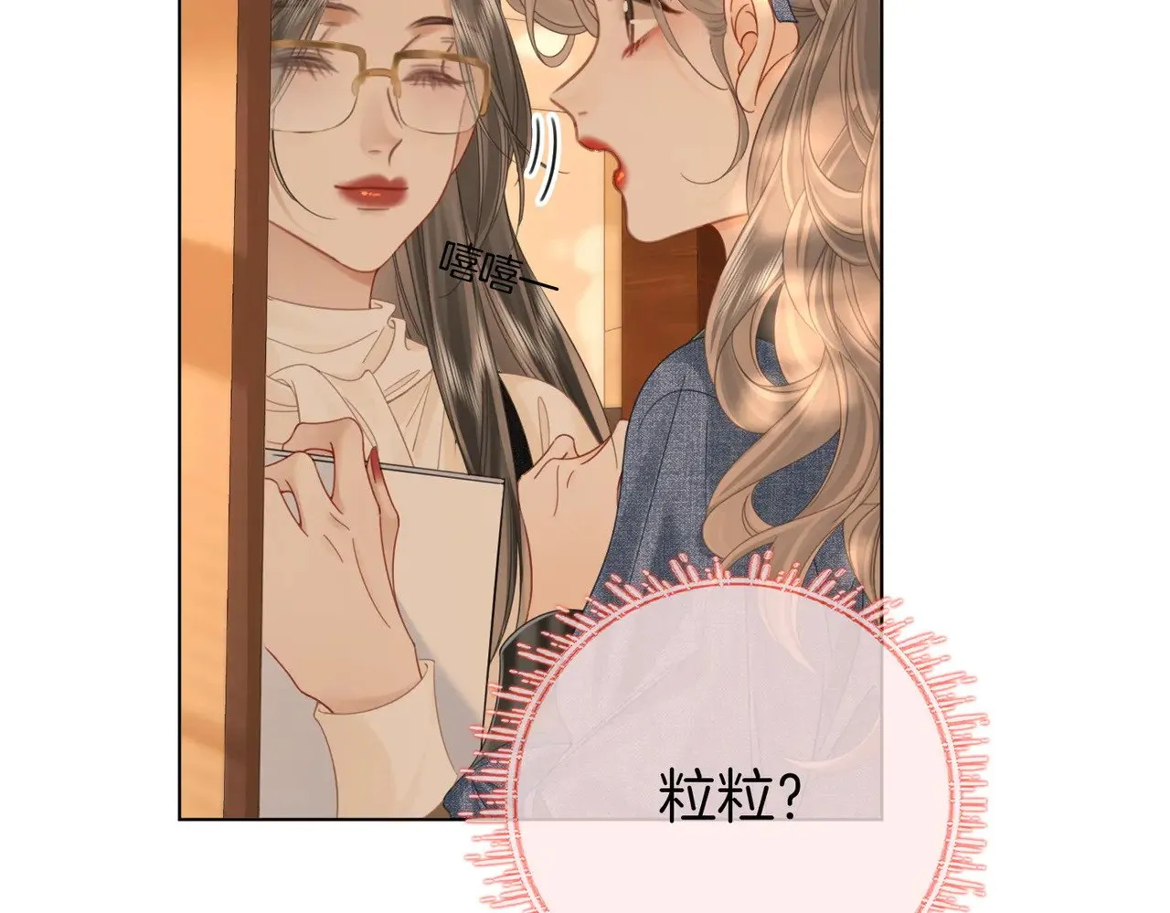 第100话 崇敬之情36