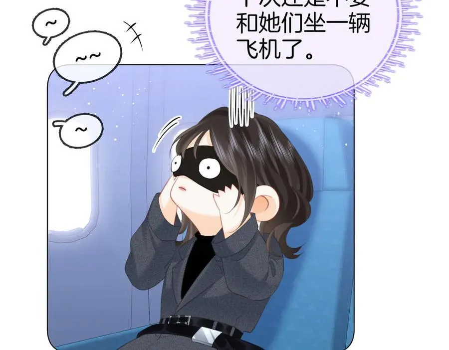 第101话 别人面前缠绵83