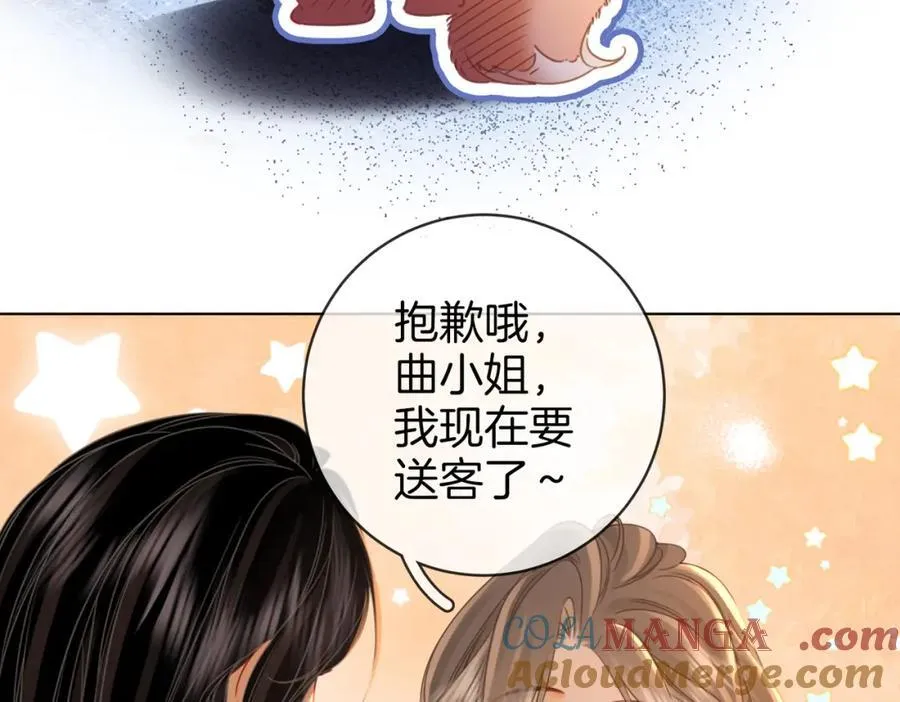 第85话 一同做饭30