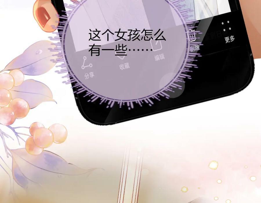 第43话 习惯了疼痛14