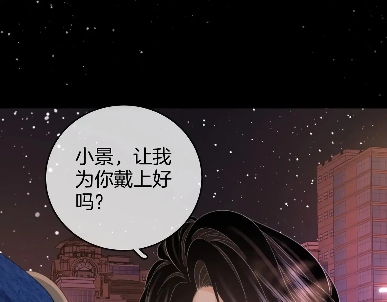 第95话  情人节快乐81