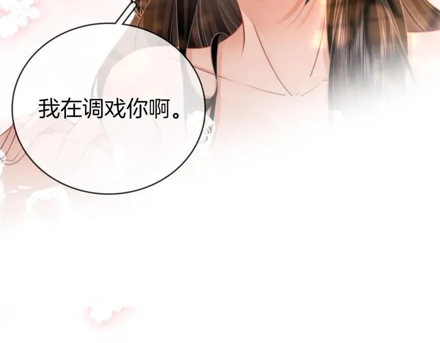 第89话 不想放弃82
