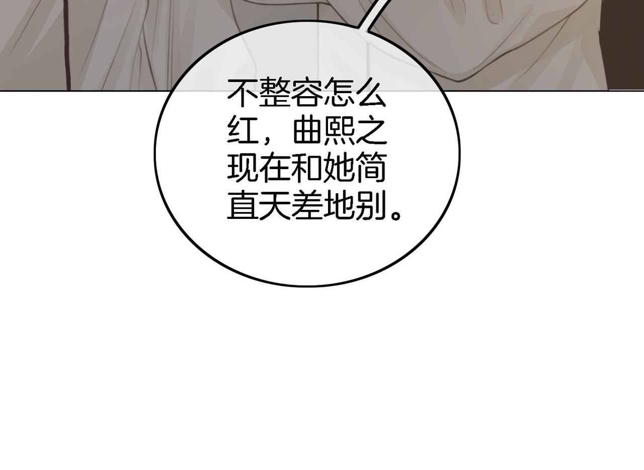 第8话 好久不见96
