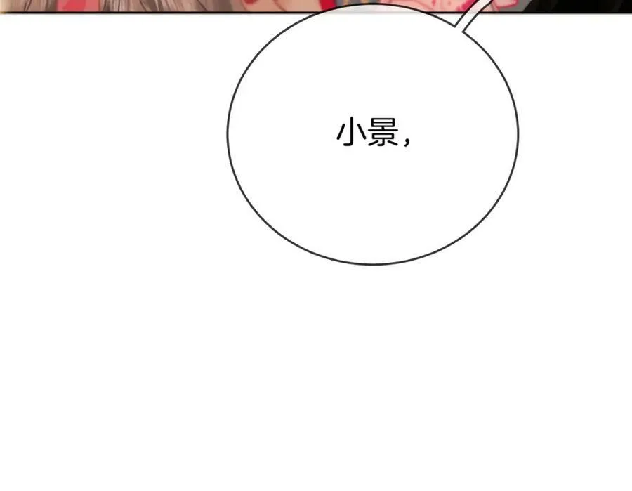 第40话 顾熙之被打30