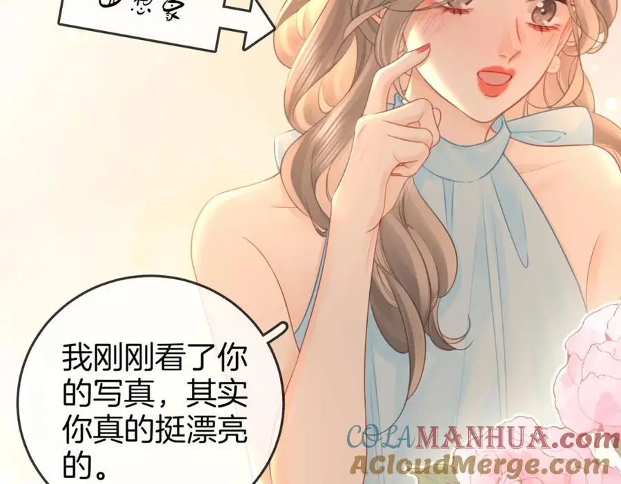 第72话 想我了88