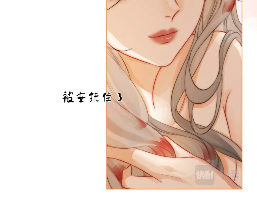 第34话 洗掉油漆63