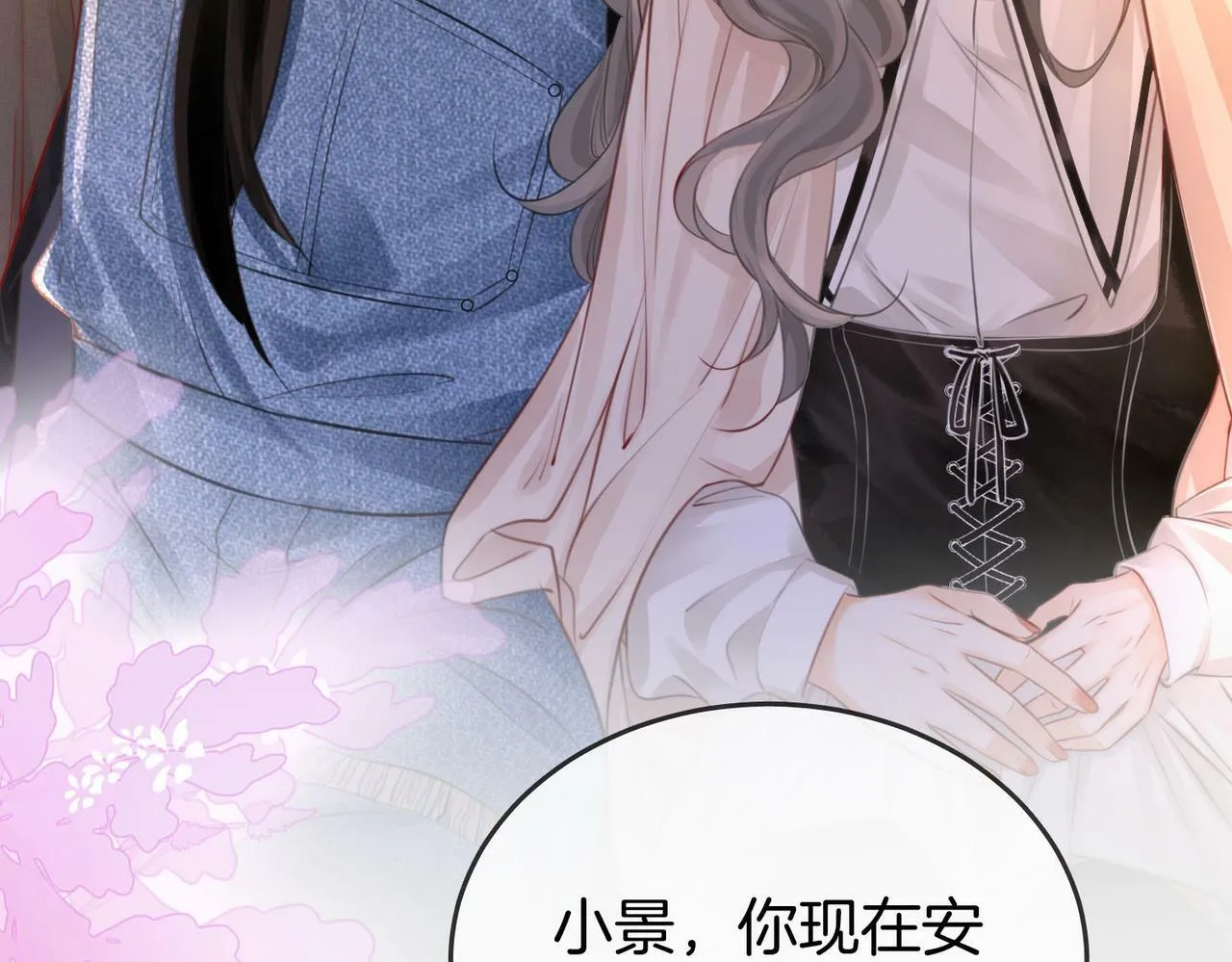 第28话 她不抗拒77