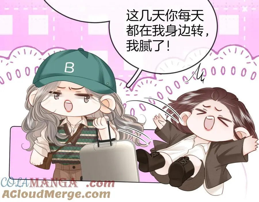 第106话 别急着走48