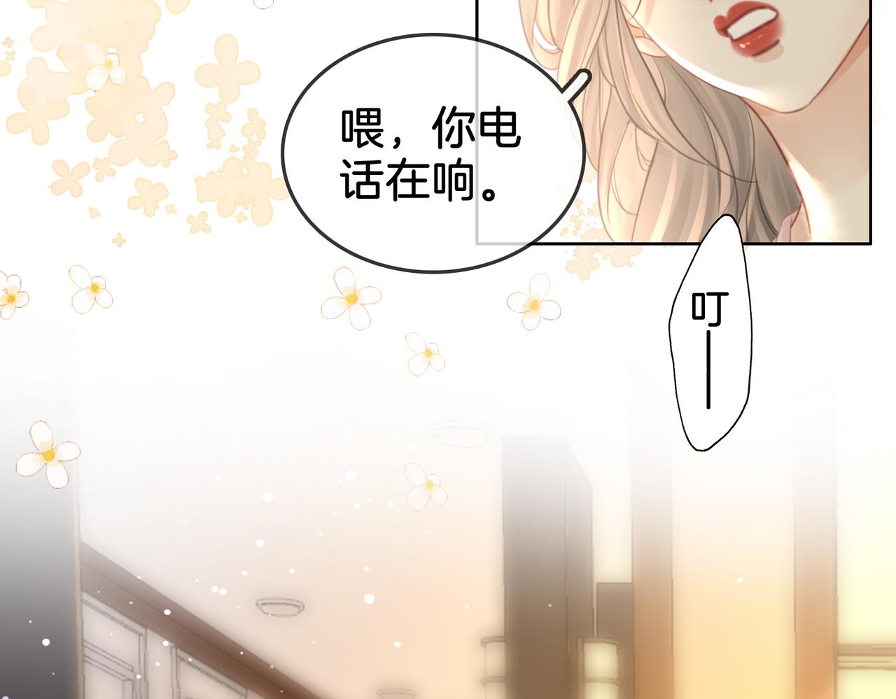 第17话 腿部纾解105