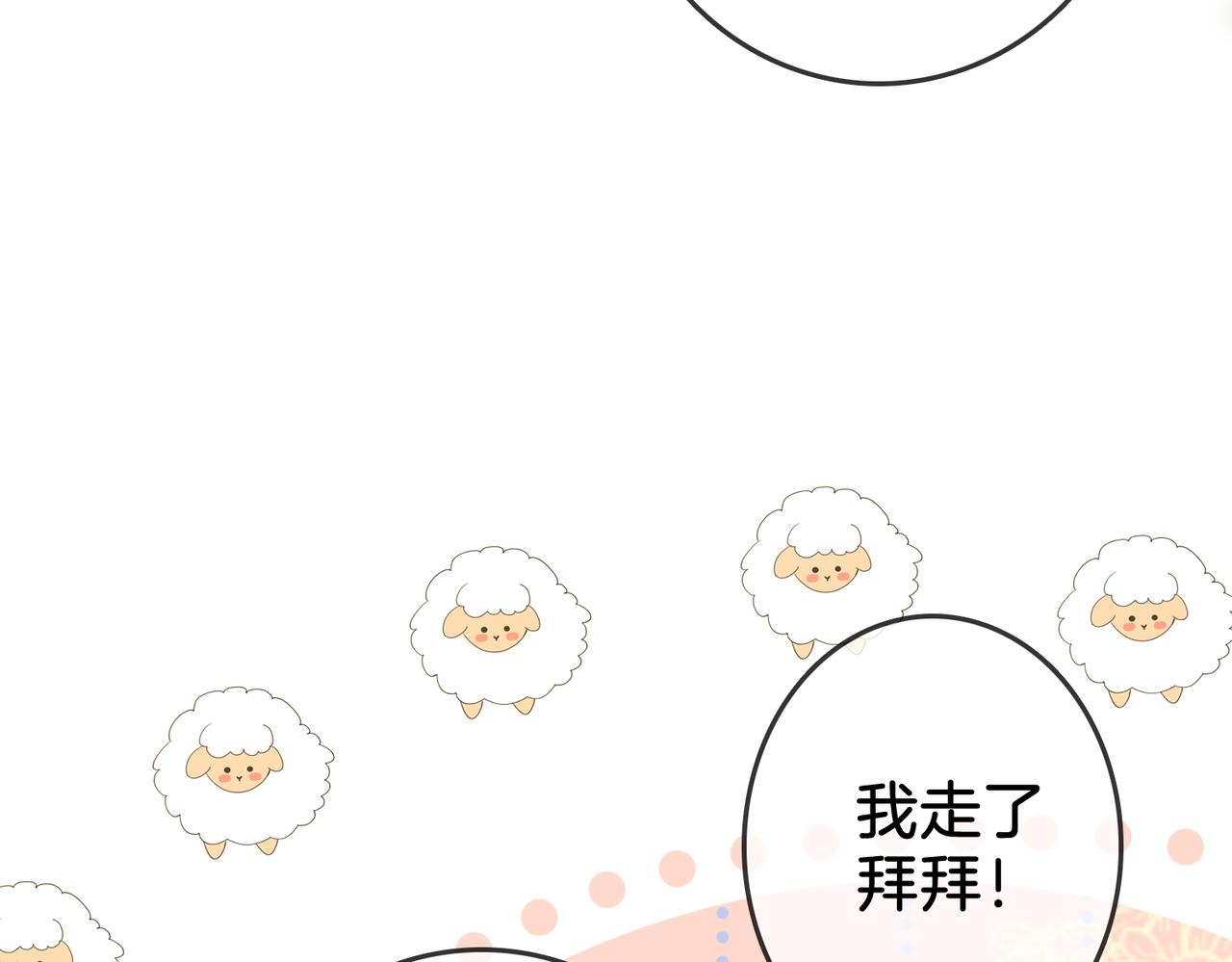 第13话 送项链128