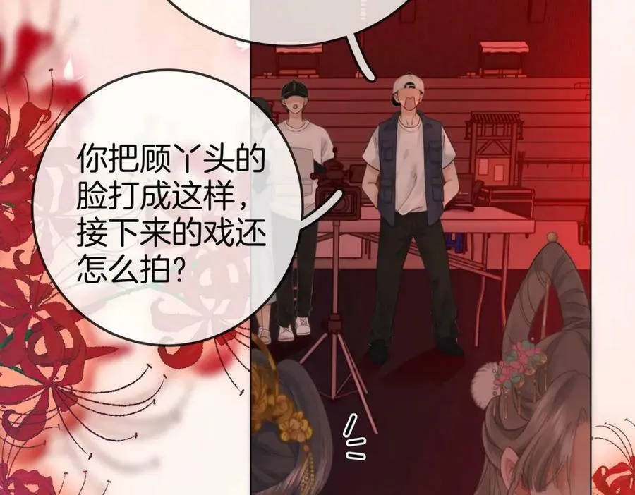 第40话 顾熙之被打73
