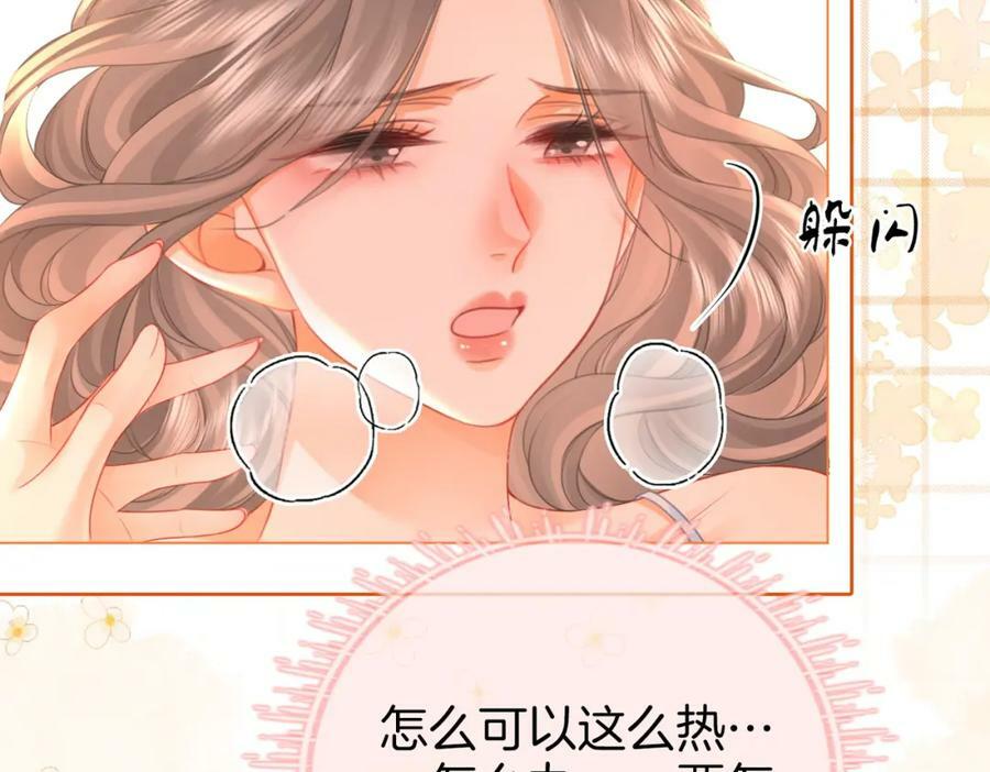 第60话 不留退路70