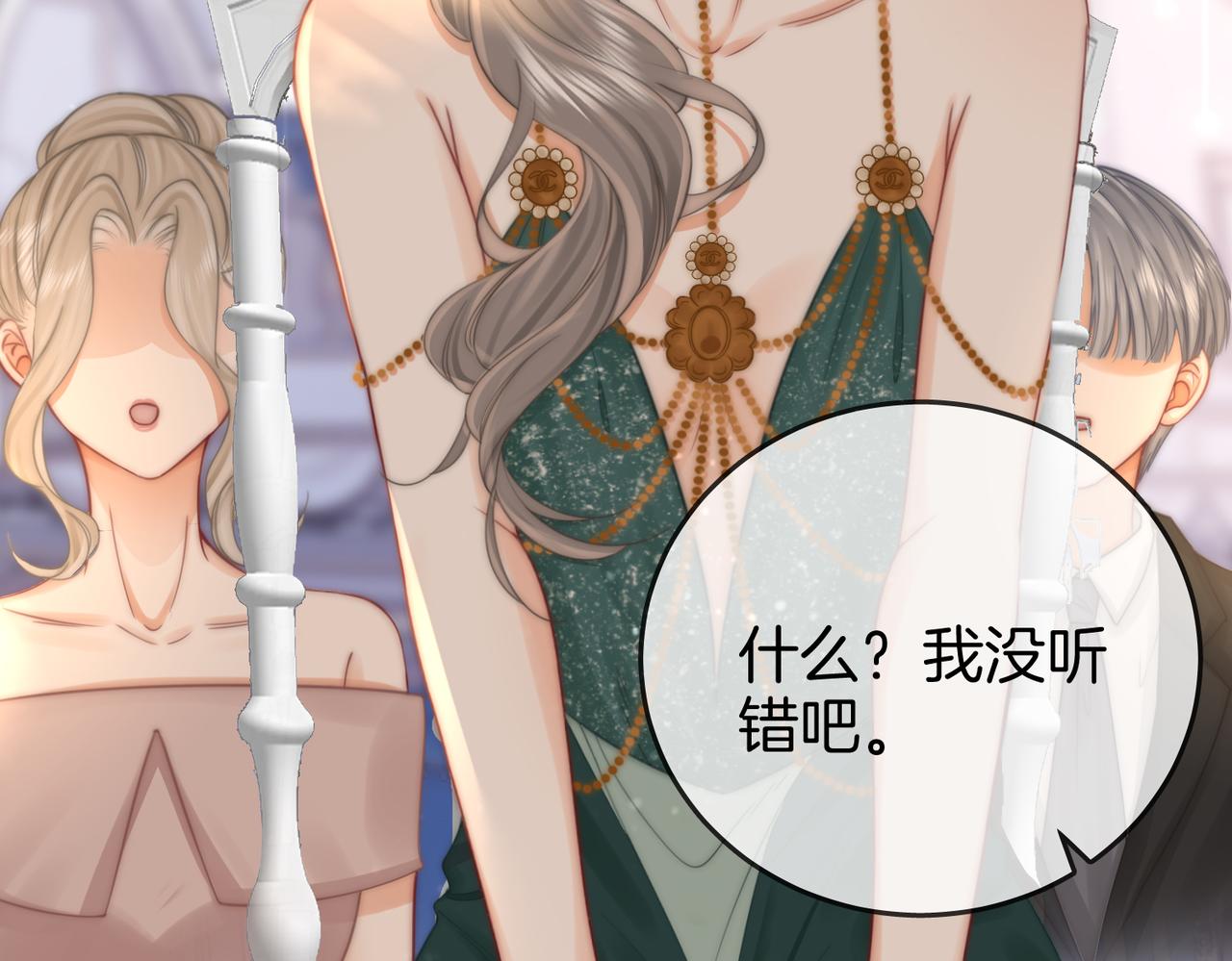 第23话 戏服之争84