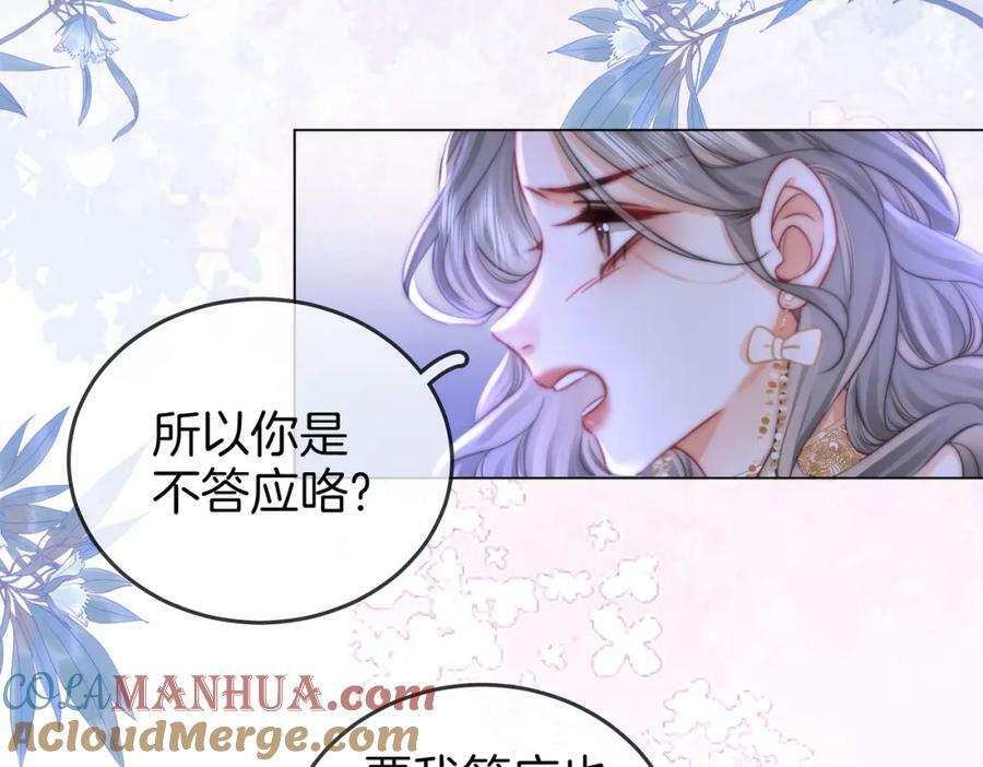 第44话 吻戏24