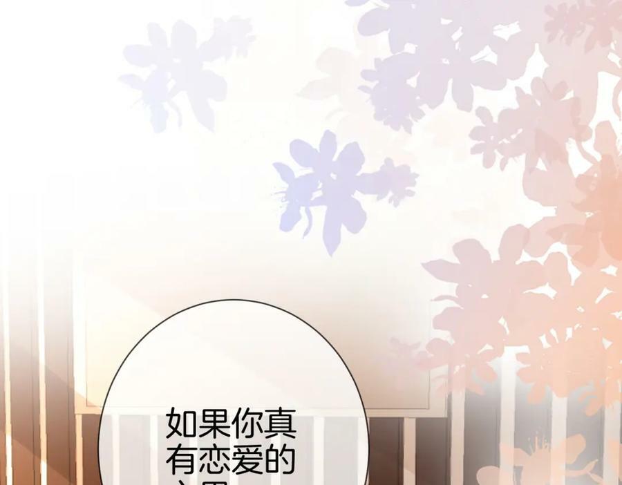 第36话 牛奶的味道51