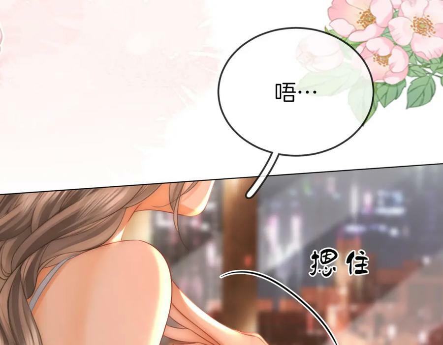 第58话 跟我在一起17