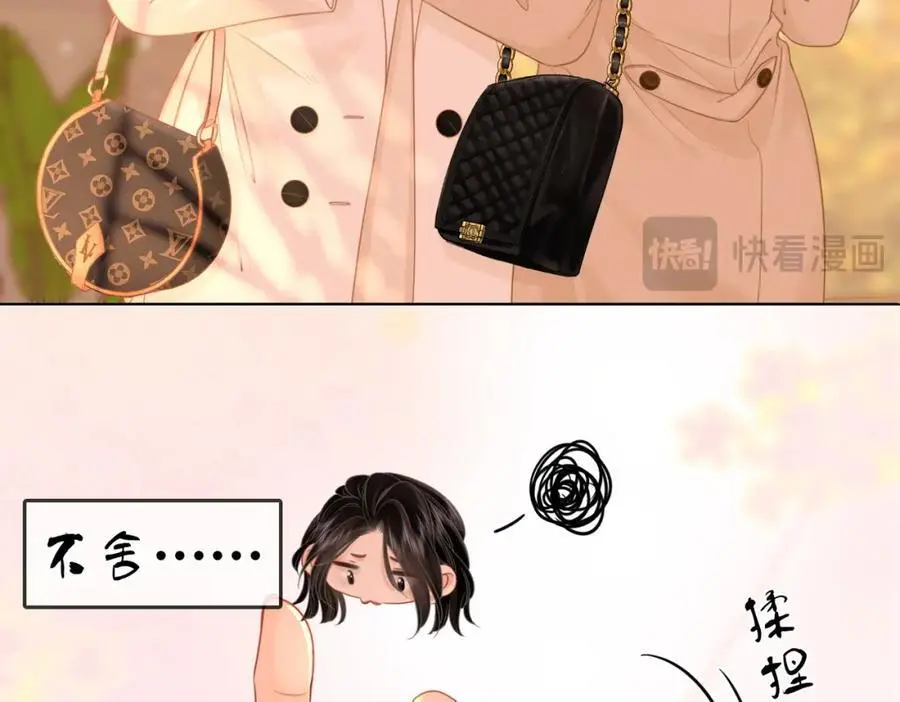 第71话 站在一起25