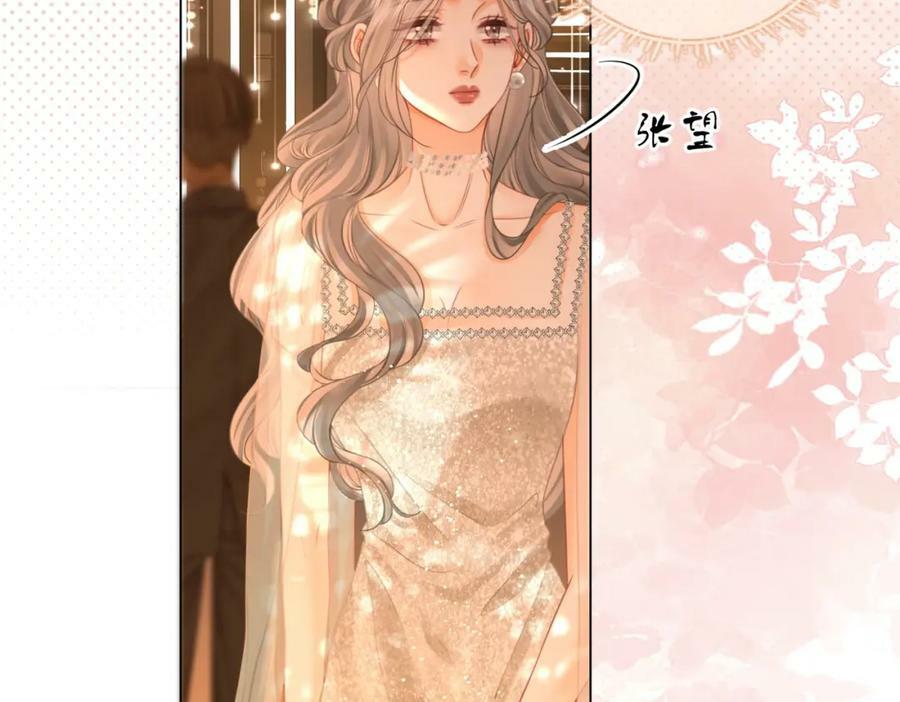 第47话 舞池修罗场11