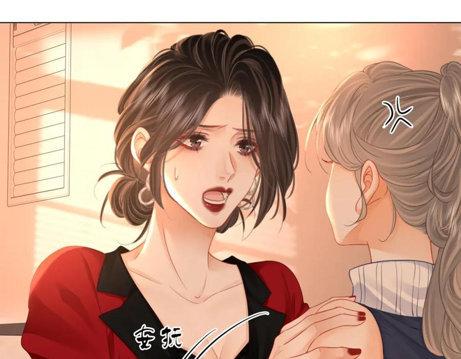 第64话 意外发生63