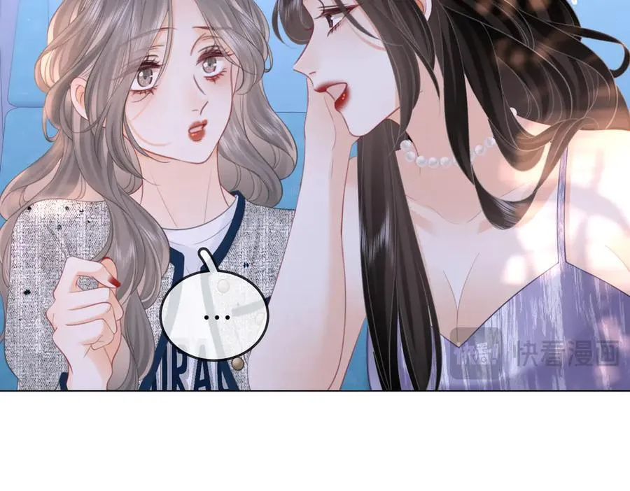 第101话 别人面前缠绵74