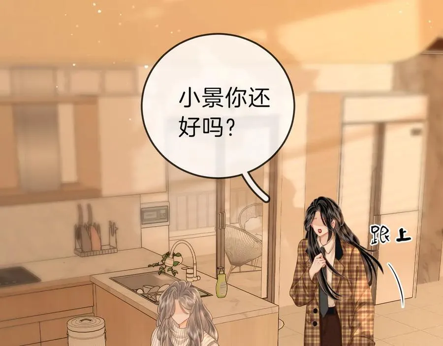 第104话 我们分手吧47