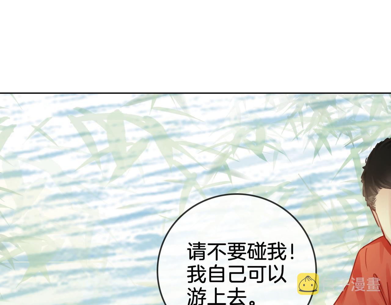 第4话 顾熙之推了曲熙之37