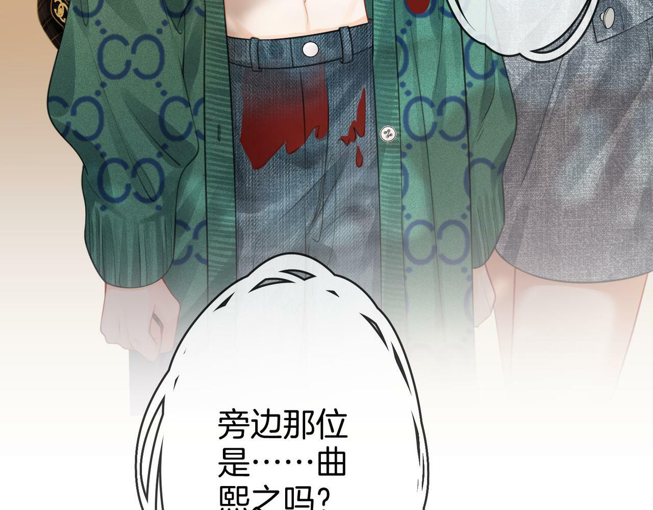 第33话 油漆95