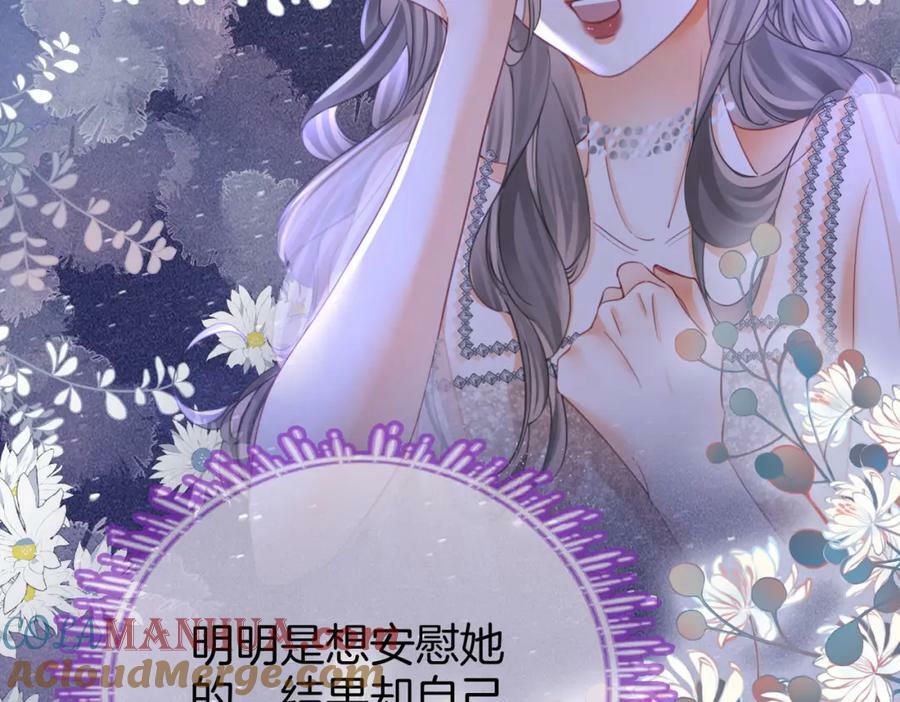 第49话 月光下的接触24