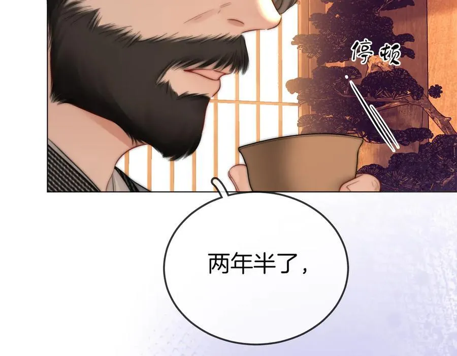 第108话 回来了49