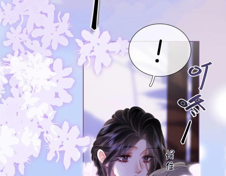 第37话 初次尝试74