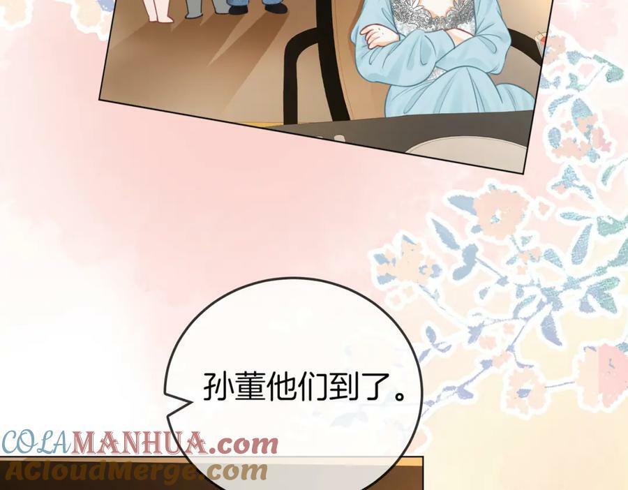 第51话 我叫薄一清54