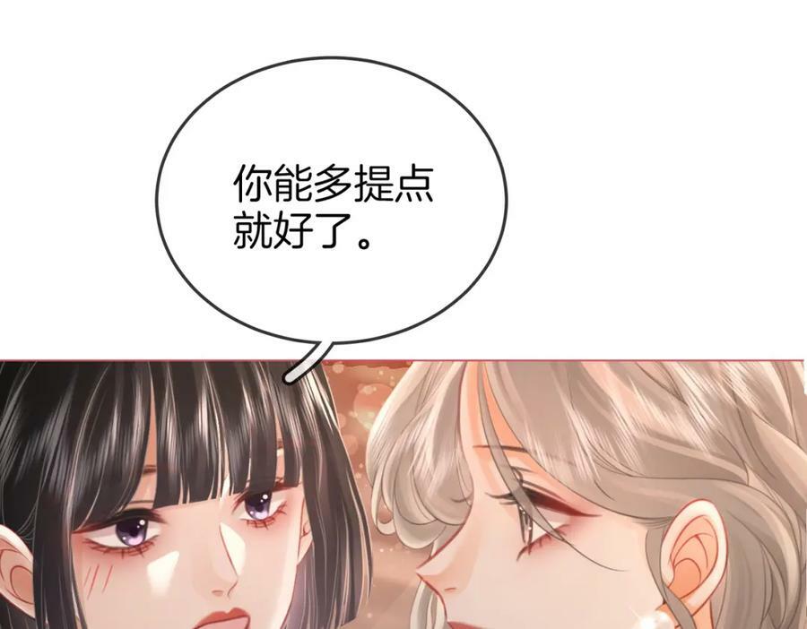 第46话 人渣出场15