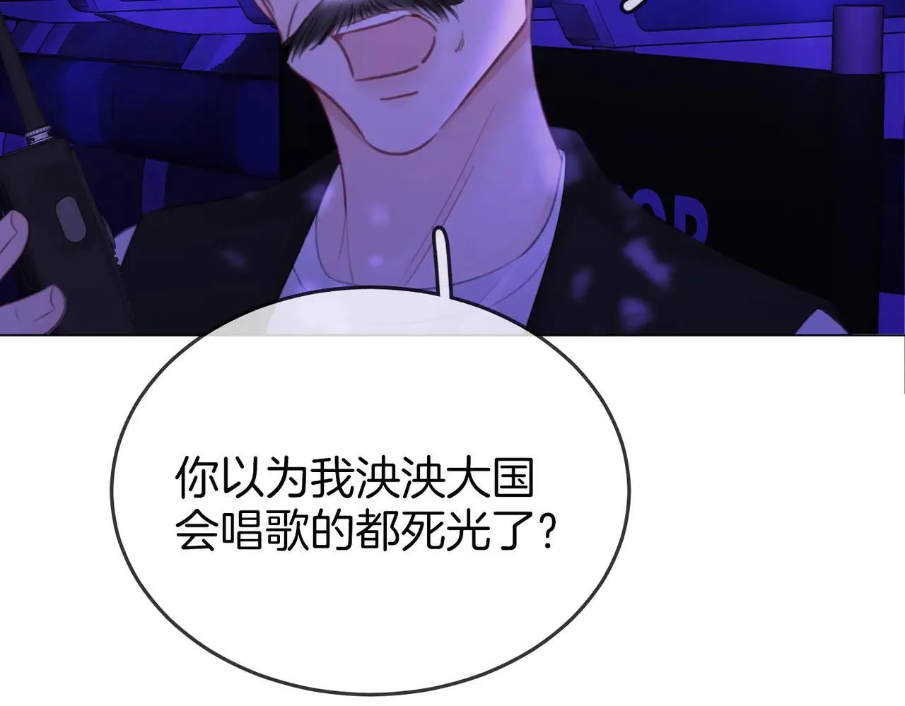 第110话 培养偶像歌手36