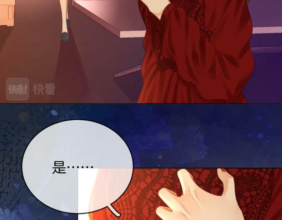 第41话 心疼85