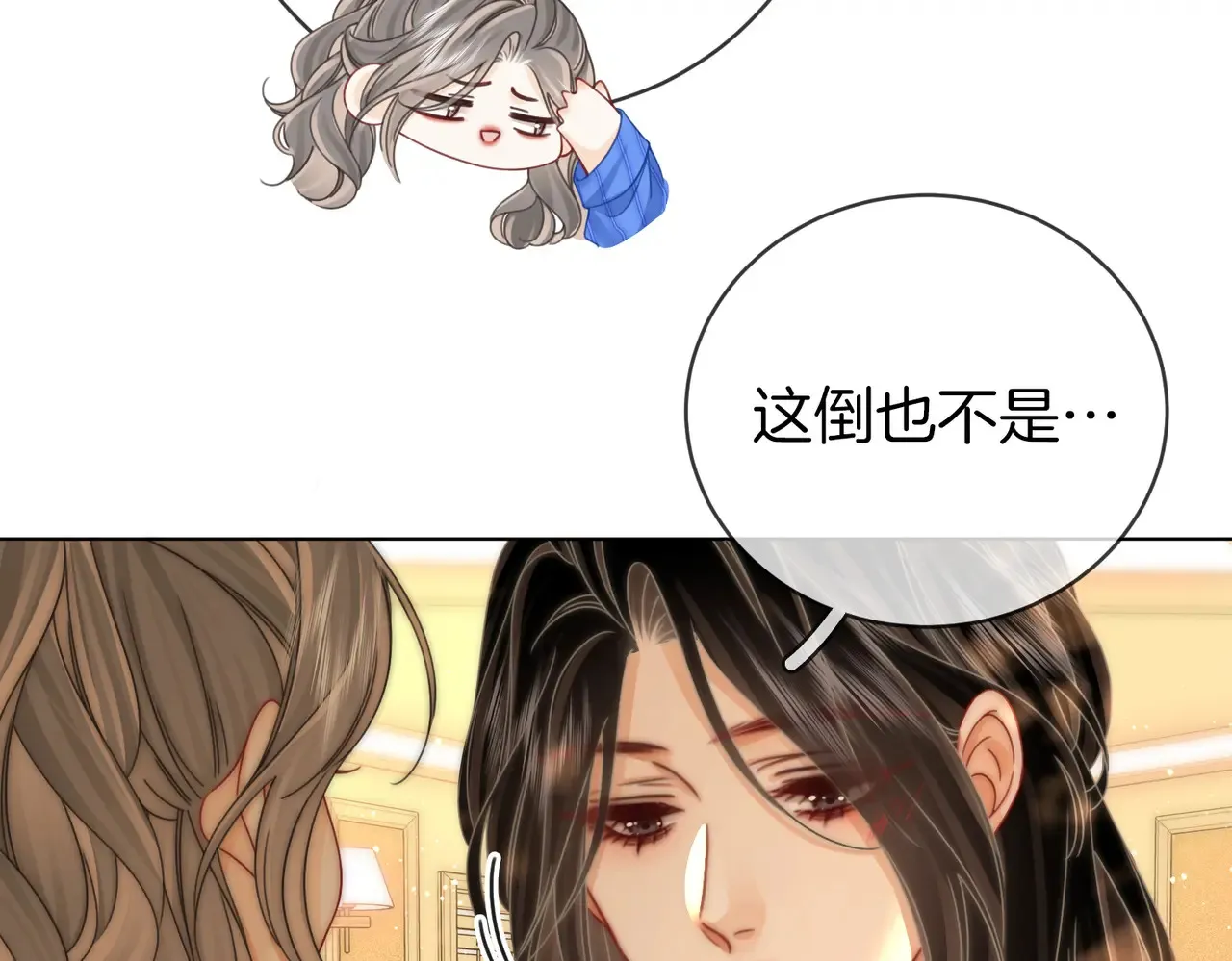 第96话   谁说我没有被网友重伤过85