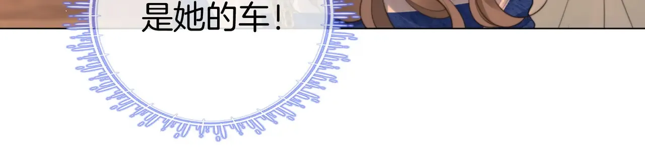 第94话  不想被误会19