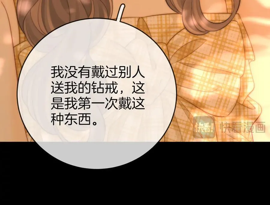 第107话 没办法放弃你49