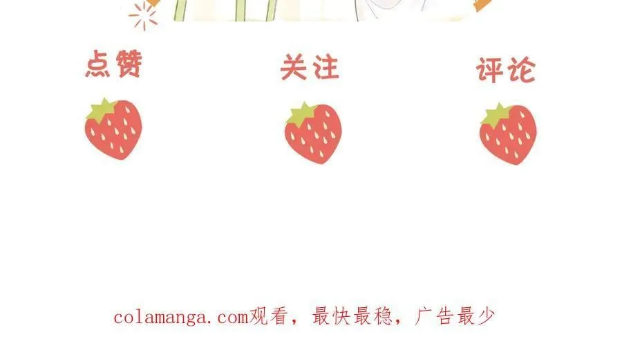 第107话 没办法放弃你105