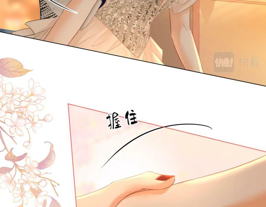 第43话 习惯了疼痛67
