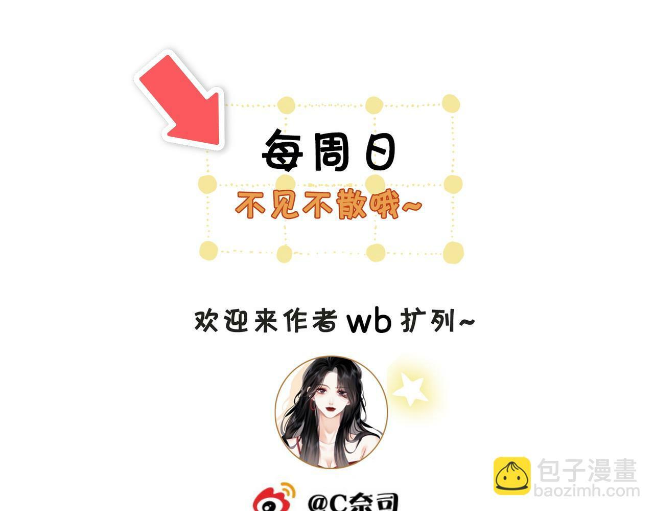 第33话 油漆97