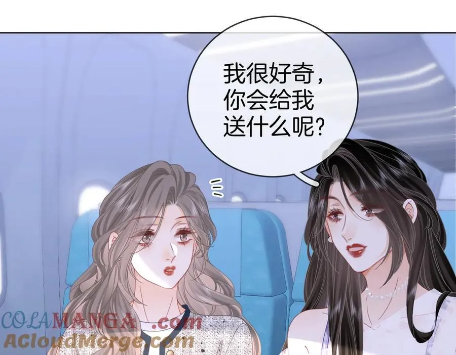 第101话 别人面前缠绵63
