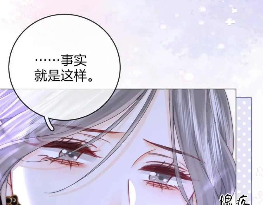 第81话 你是个太好的人76