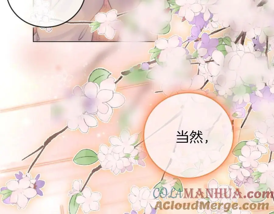 第79话 谈心80