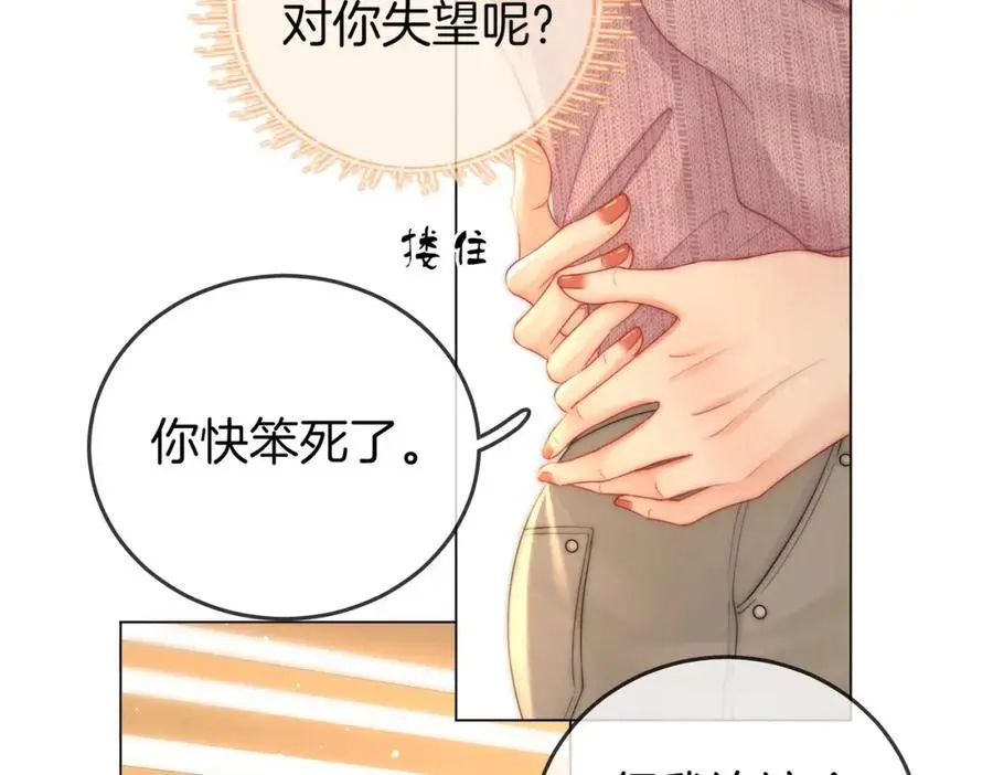 第79话 谈心78