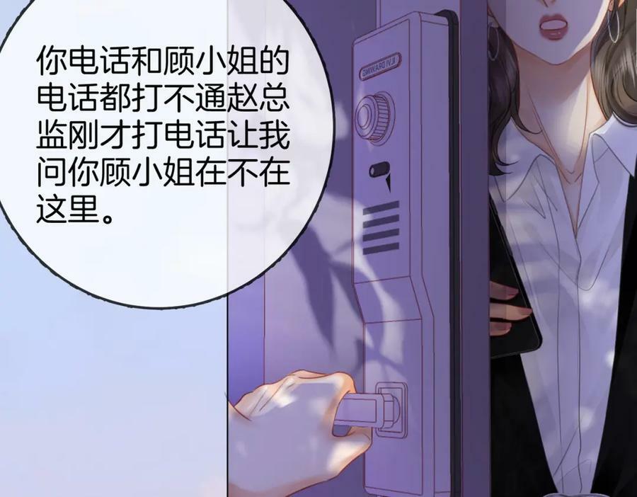 第38话 保护自己17