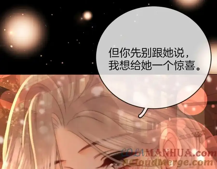 第83话 为什么？18