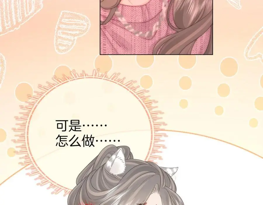 第78话 聊天34